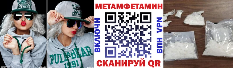 АМФЕТАМИН VHQ Лебедянь
