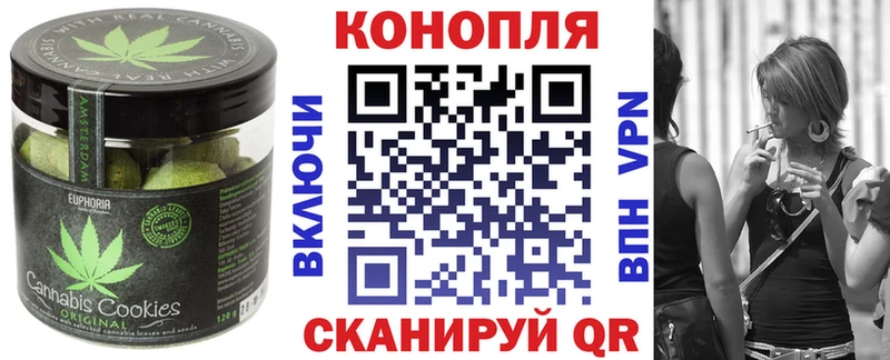Cannafood марихуана  гидра как войти  Лебедянь 