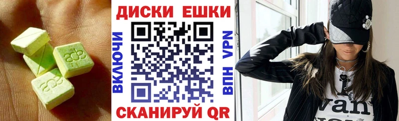 Ecstasy 280 MDMA  Лебедянь 