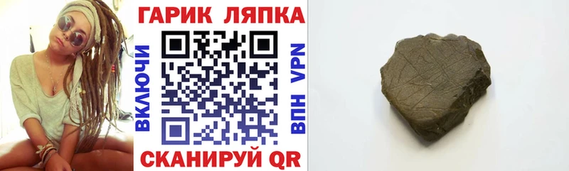 закладки  Лебедянь  ГАШ Ice-O-Lator 