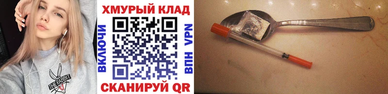 ГЕРОИН афганец Лебедянь