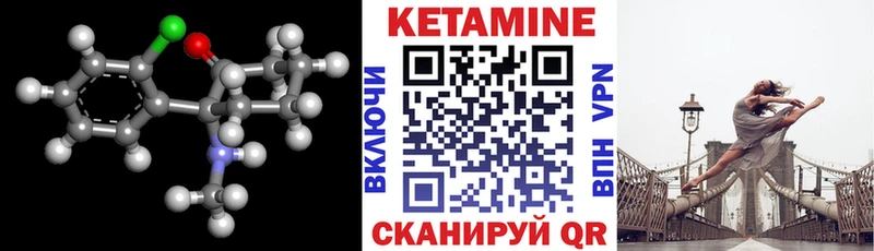 закладка  Лебедянь  КЕТАМИН ketamine 