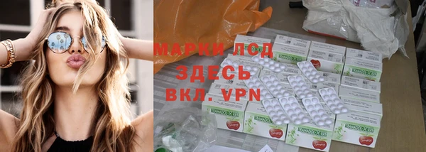 эйфоретик Магадан