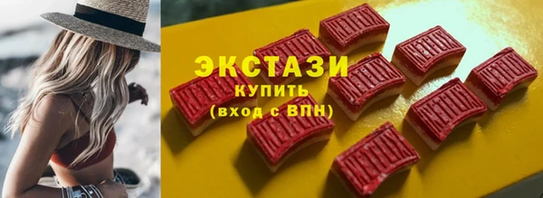 PSILOCYBIN Магас