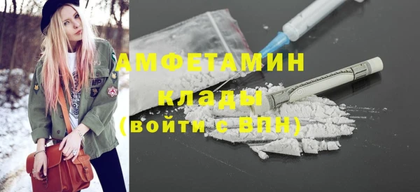 PSILOCYBIN Магас