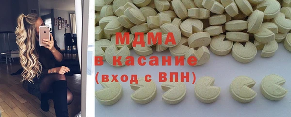 PSILOCYBIN Магас