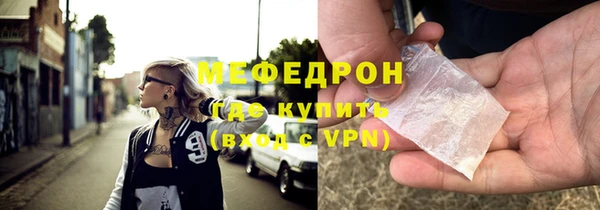 герыч Майский