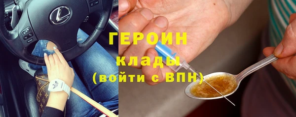 PSILOCYBIN Магас