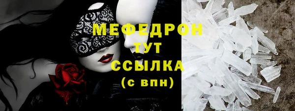 PSILOCYBIN Магас