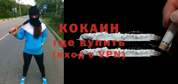 кокаин колумбия Липки