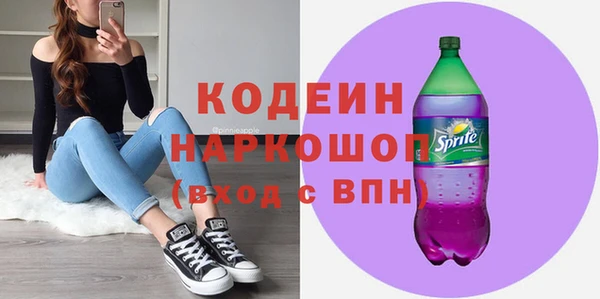 герыч Майский