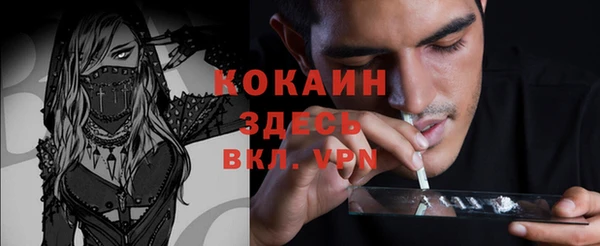 эйфоретик Магадан