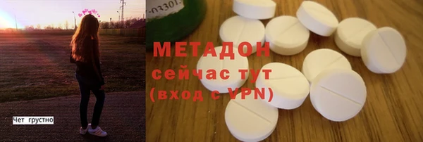 герыч Майский