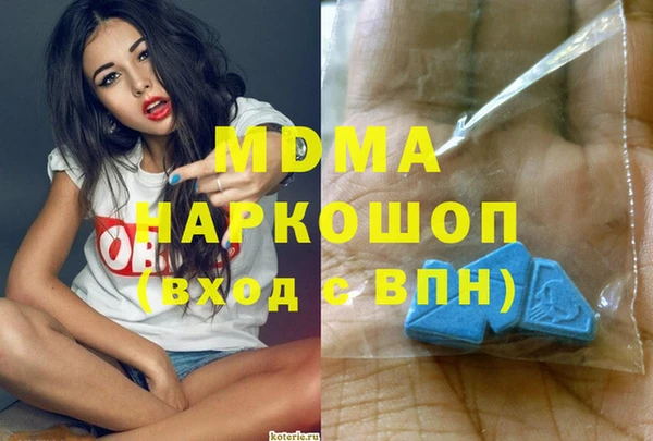 PSILOCYBIN Магас