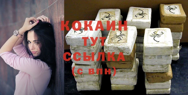 герыч Майский