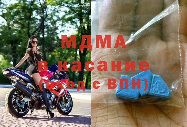 герыч Майский