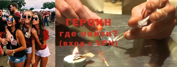 герыч Майский