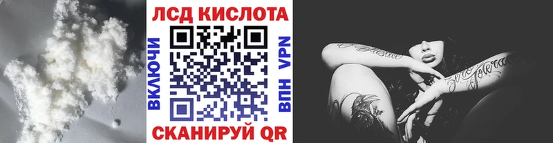 kraken зеркало  Лебедянь  Лсд 25 экстази ecstasy 