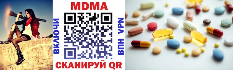 МДМА молли продажа наркотиков мориарти как зайти Лебедянь