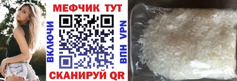 Мефедрон 4 MMC  гидра   Лебедянь 