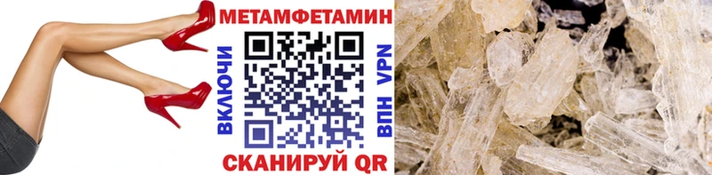Первитин витя  мега рабочий сайт  Лебедянь 