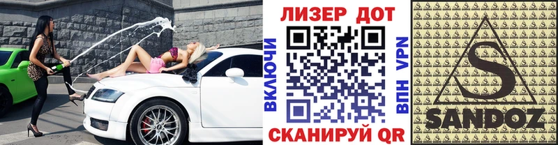магазин    Лебедянь  Марки N-bome 1,8мг 
