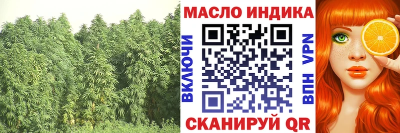 ТГК жижа кракен ONION Лебедянь купить наркотики цена